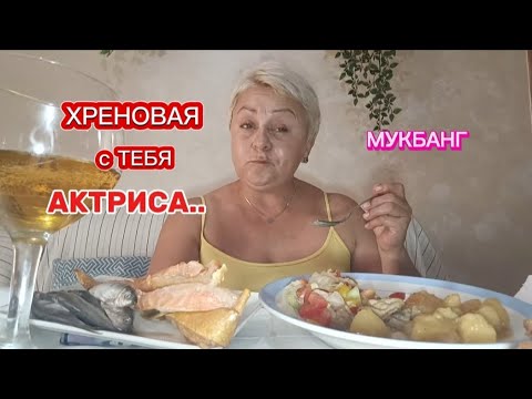 Видео: МУКБАНГ💥СКОЛЬКО ТАКИХ блоХЕРОв !!/СОЧНЫЕ КОПЧЁНЫЕ БРЮШКИ СЕМКИ и ХАМСА по НАШЕМУ🤤#mukbang#