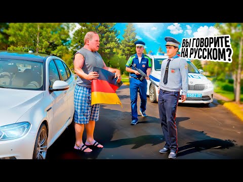 Видео: НЕМЕЦ ЗАШЁЛ ИГРАТЬ НА АМАЗИНГ РП В GTA CRMP