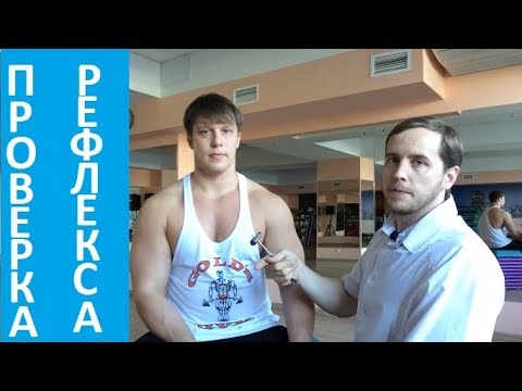 Видео: Все что нужно знать о шейных корешках