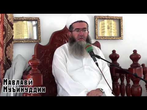 Видео: 619) ҲИКОЯИ ТОҶИРБАЧАИ БАҒДОДӢ! БИЁЕД ПАНД ГИРЕМ! САБТИ 2021