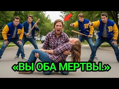 Видео: "Под маской фермерши скрывалась легенда Delta Force"