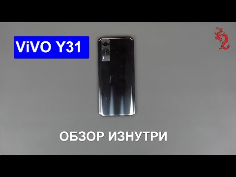 Видео: ViVO Y31 //РАЗБОР смартфона обзор ИЗНУТРИ + Микроскоп