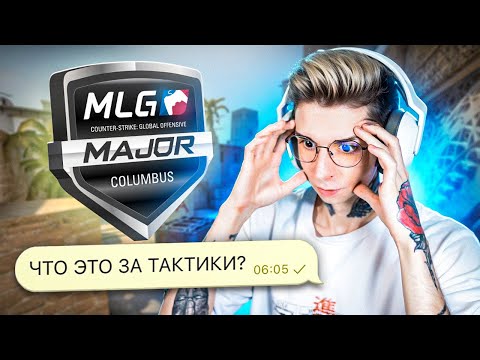 Видео: КАК ИГРАЛИ ПРО КОМАНДЫ 10 ЛЕТ НАЗАД? (ФИНАЛ МАЖОРА)