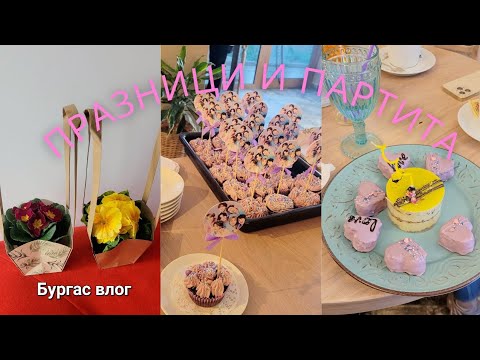 Видео: Български празници и корейски партита / Месечен влог