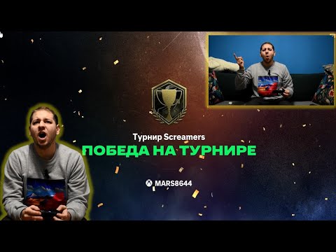 Видео: Выиграл ТУРНИР‼️FC 26 Что в НАГРАДАХ⁉️#fc26 #футбол #fc26ultimateteam #fifa #footballskills