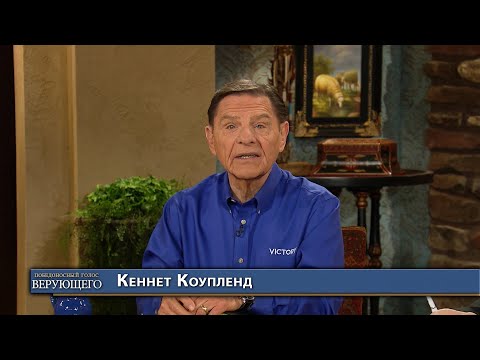 Видео: 03. Бог супер благ