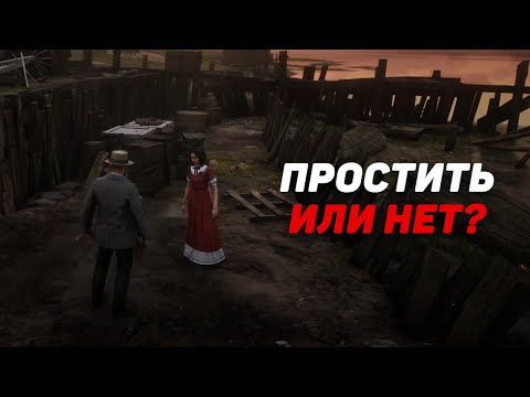 Видео: RDR RP   Рассказ начинают сначала #47