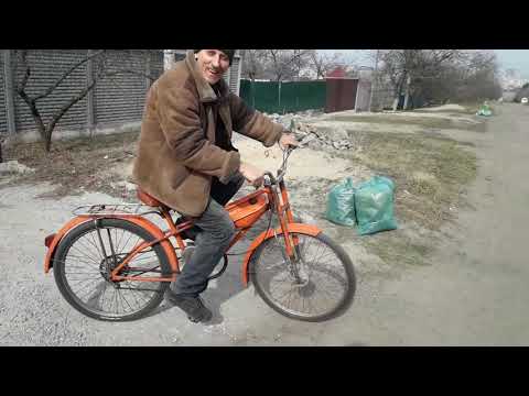 Видео: ЗИФ-77 Мотовелосипед