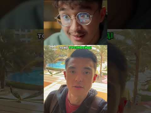 Видео: PROMPT Инженериясын Үйрен! Керемет Нәтижелерге Жет #shorts