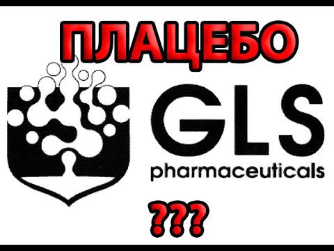 Видео: GLS мультивитамины, плацебо, честный личный отзыв.