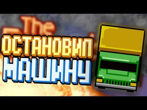 Видео: ОСТАНОВИЛ МАШИНУ !!! ШОУ ПЕРЕЗАГРУЗКА - SAN PANCHO THE ESCAPISTS
