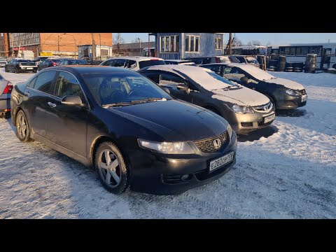 Видео: Первичный осмотр Honda Accord 7 за 500тр