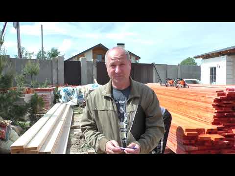 Видео: Покупка и обработка древесины огнебиозащитой