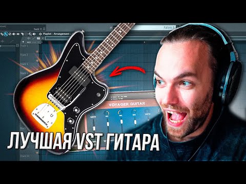 Видео: Какая же КАЙФОВАЯ БИБЛИОТЕКА ГИТАР