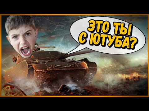 Видео: Билли нагибает и троллит в укрепах #73 - Приколы WoT