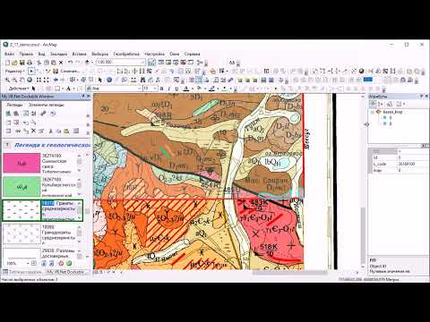Видео: 17.6 Крап полигонов, дайки
