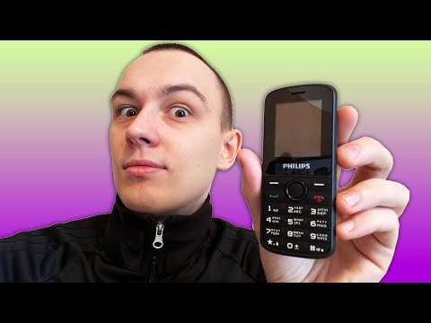 Видео: КУПИЛ КНОПОЧНЫЙ ТЕЛЕФОН PHILIPS E2101