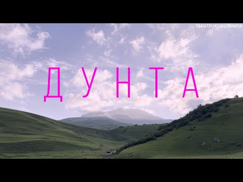 Видео: Дунта. Парапланерные споты. Paragliding. Parapente.