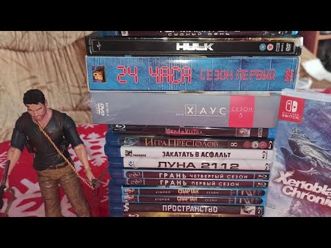 Видео: Игро Hunt. Март 2021. Пополнение коллекции фильмов, игр и фигурок