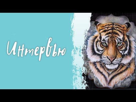 Видео: Элеонора Art_biscotti. Как расписать и продать Арт пряник.
