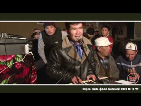 Видео: Орозбек Сапаров жандуу ун Тойду жарып койдуго