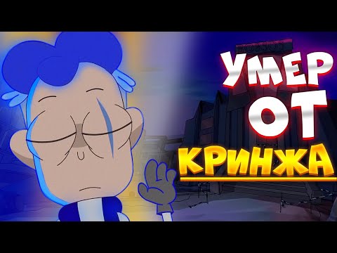 Видео: Смотрю 4 СЕЗОН Боба (это просто ужас)