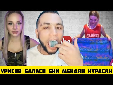 Видео: ТИК ТОКЕР САРДОР ЗЕЛЁНКАНИ ТАМИ КАНДАЙ ЭКАН