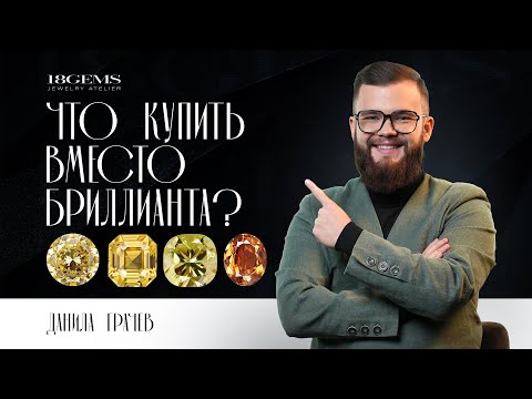 Видео: ТОП 5 желтых камней, которые всех удивят!