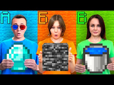 Видео: ✅СТРОИМ ОТ А ДО Я ЧЕЛЛЕНДЖ +ВЕБКА В МАЙНКРАФТ! ШЕДИ ЛЕСКА И НУБИК MINECRAFT