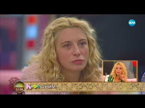 Видео: Ваня за токсичния Шеф Петров в "На кафе" - VIP Brother 2017 (24.10.2017)