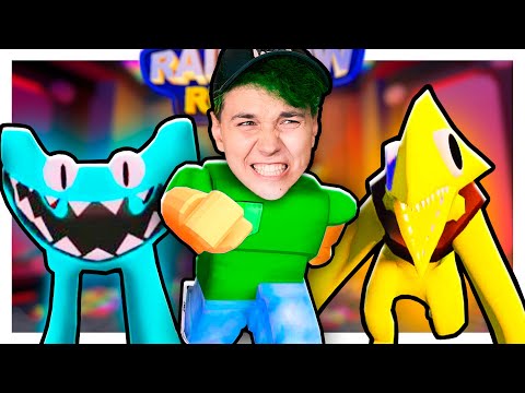 Видео: НА Меня напали НОВЫЕ РАДУЖНЫЕ ДРУЗЬЯ 😱 Rainbow friends часть 2 в РОБЛОКС