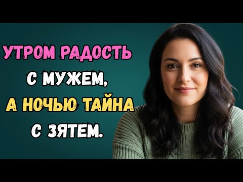 Видео: Тёща прекрасно начала день. любовная история.