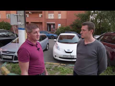 Видео: Как заряжать Nissan Leaf с 11-го этажа? Наш первый электромобиль!
