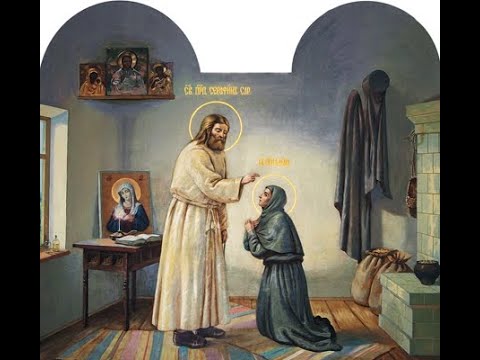 Видео: Свети Серафим Саровски 10.Елена Мантурова