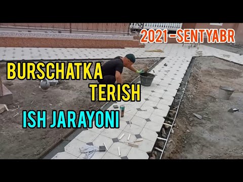 Видео: Burschatka terish hovliga , укладка брусчатка , тротуарная плитка, paving stones granite marmar