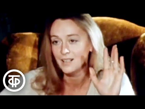 Видео: Маргарита Терехова об актерском мастерстве, о психологии, эмоциях человека (1983)