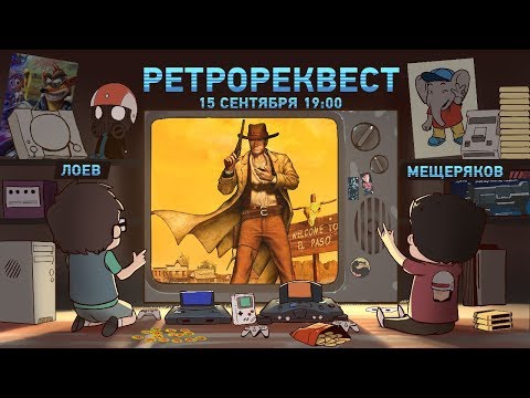 Видео: Desperados: Wanted Dead or Alive [Ретрореквест]
