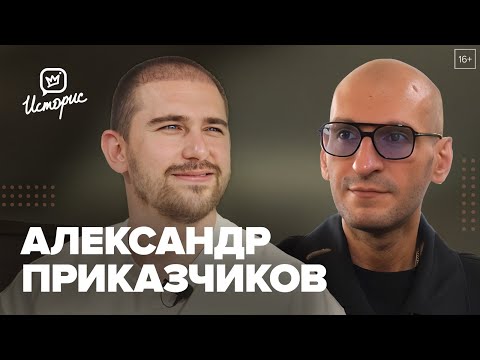 Видео: Александр Приказчиков — об антидепрессантах, опасных БАДах и мифах вокруг современной медицины