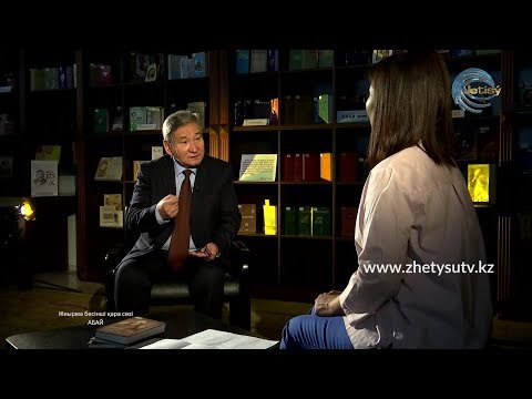 Видео: АБАЙ 175 - БЕЙБІТ ҚОЙШЫБАЙ. Жирма бесінші қара сөзі