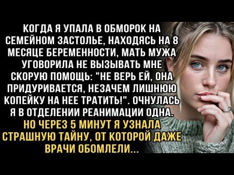 Видео: Я РЫДАЛ, ЧИТАЯ ЭТО! МАМА: "ОТОРВИ ОБОИ ЗА ХОЛОДИЛЬНИКОМ" И УВИДЕЛА ТО, ОТ ЧЕГО КРОВЬ ЗАСТЫЛА В ЖИЛАХ