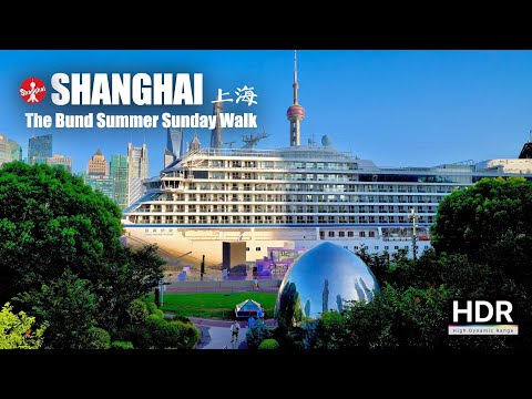 Видео: Летняя воскресная прогулка по North Bund и The Bund - 4K HDR - 上海 北外滩 外滩