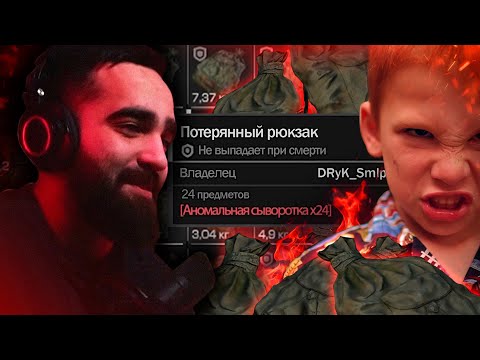 Видео: УНИЧТОЖИЛ 1000 МЕШКОВ И ОДНОГО ХЕЙТЕРА В STALCRAFT!