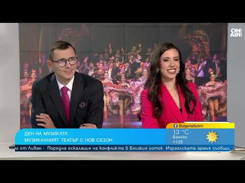 Видео: Премиера на "Забравената оперета" в Музикалния театър