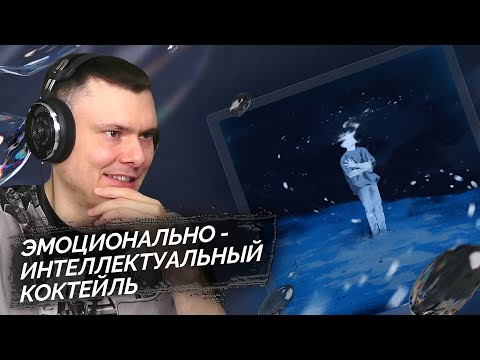 Видео: mzlff - холода ветра | Реакция и разбор