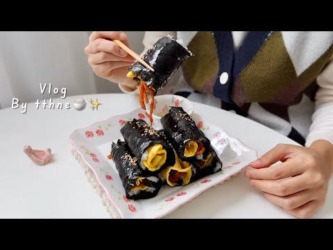 Видео: Готовим кимбап, который очень любят корейцы🙆🏻‍♀️💜Вязание крючком Tea Cozy, Rice Pizza