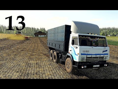 Видео: Farming Simulator 19 ПОКУПКА БОЛЬШОГО УЧАСТКА  Фермер в с. ЯГОДНОЕ # 13