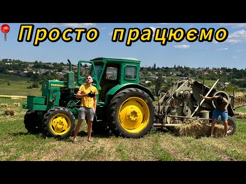 Видео: Перший раз тюкуєм!або буде урожай, або шоу I Tried Farming With Grandpa’s Tractor and THIS Happened!
