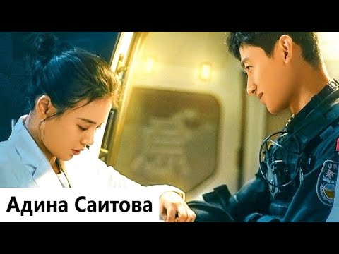 Видео: Клип на дораму Ты мой герой | You Are My Hero - Я не перестану (Ми Ка 💞 Xing Kelei) MV