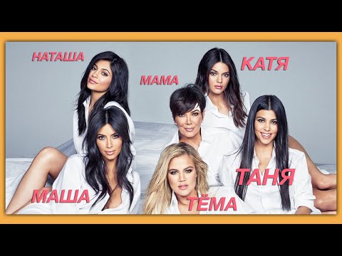 Видео: жизнь самой обычной семьи