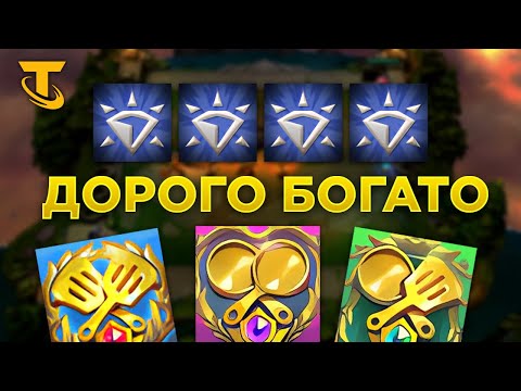 Видео: Я в шоке от этой игры - 10 Кристальных Гамбитов Ао Шинь